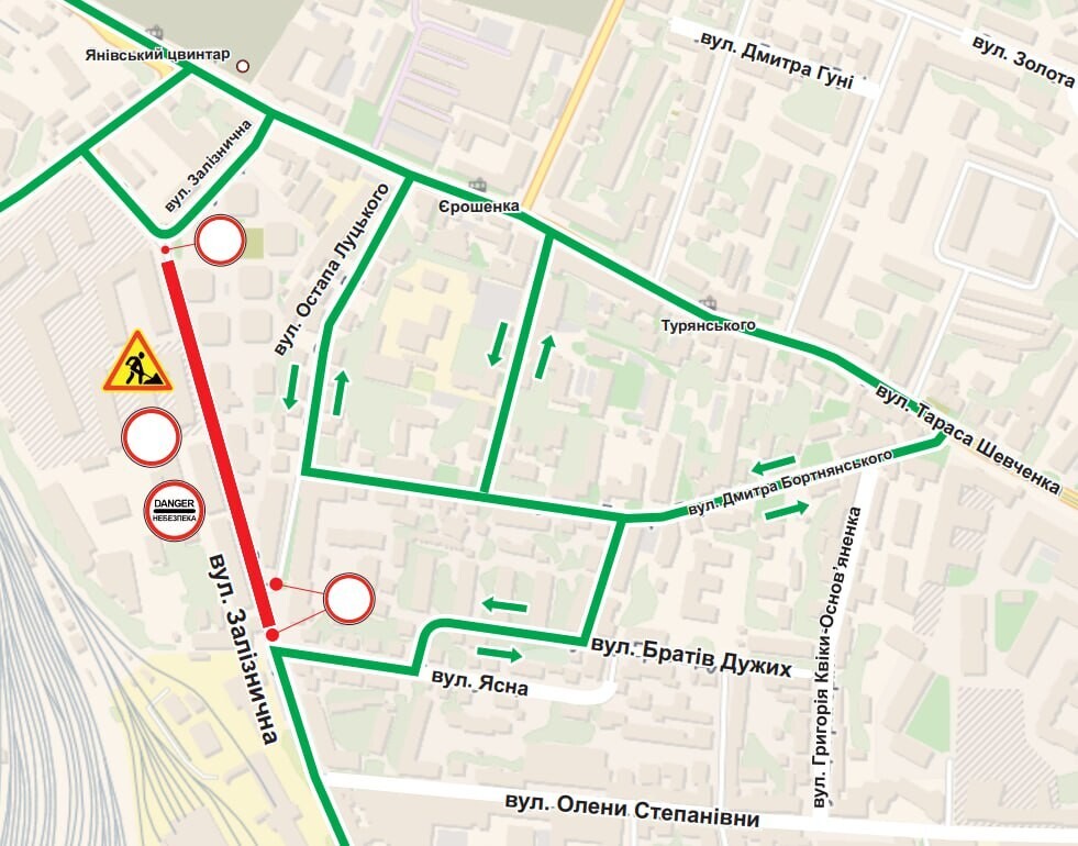 У Львові почали ремонтувати частину вул. Залізничної - 2