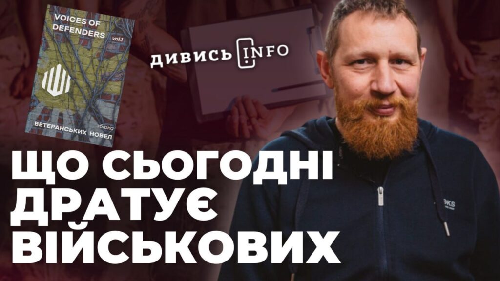 Звання Героя України для Парубія, присяга львівських ліцеїстів, нові паркувальні майданчики в місті: головні новини дня - 5