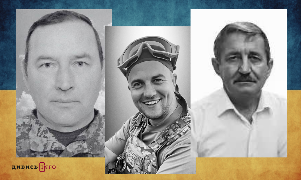 полеглі бійці Львівщини