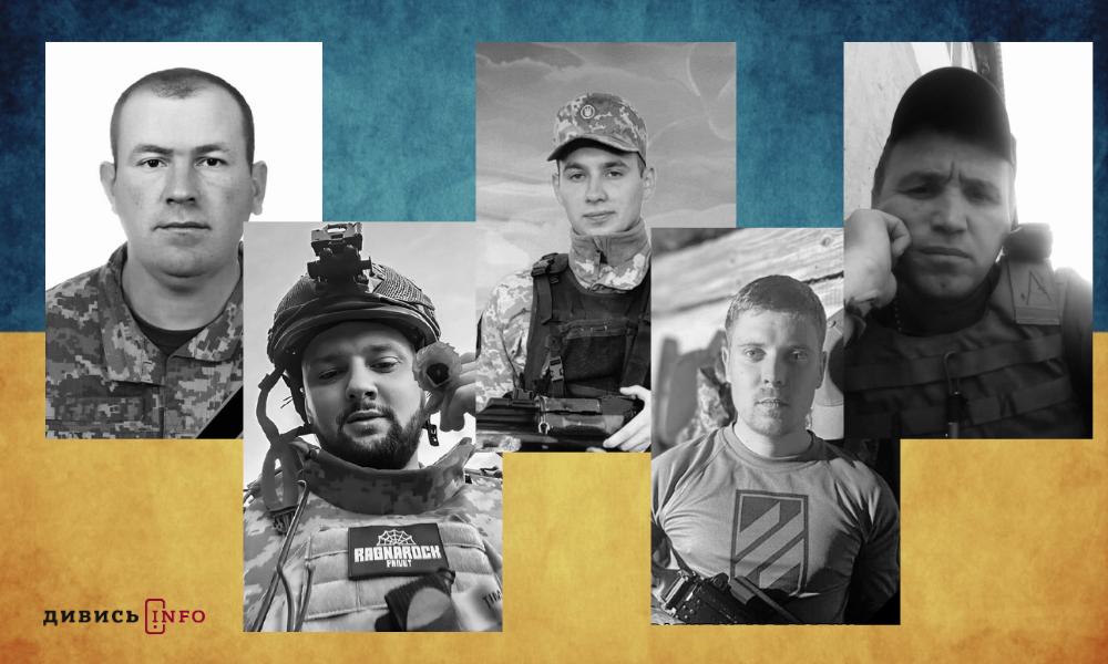 полеглі бійці Львівщини