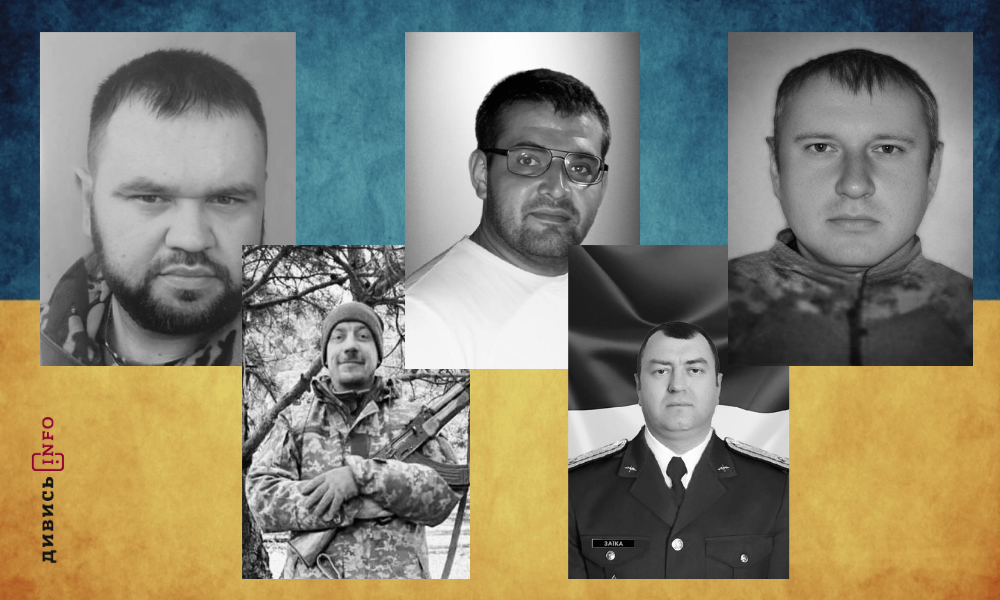 полеглі бійці Львівщини