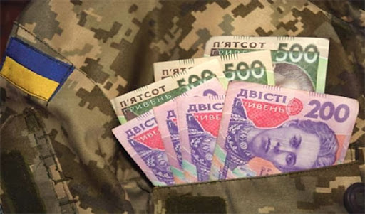 гроші
