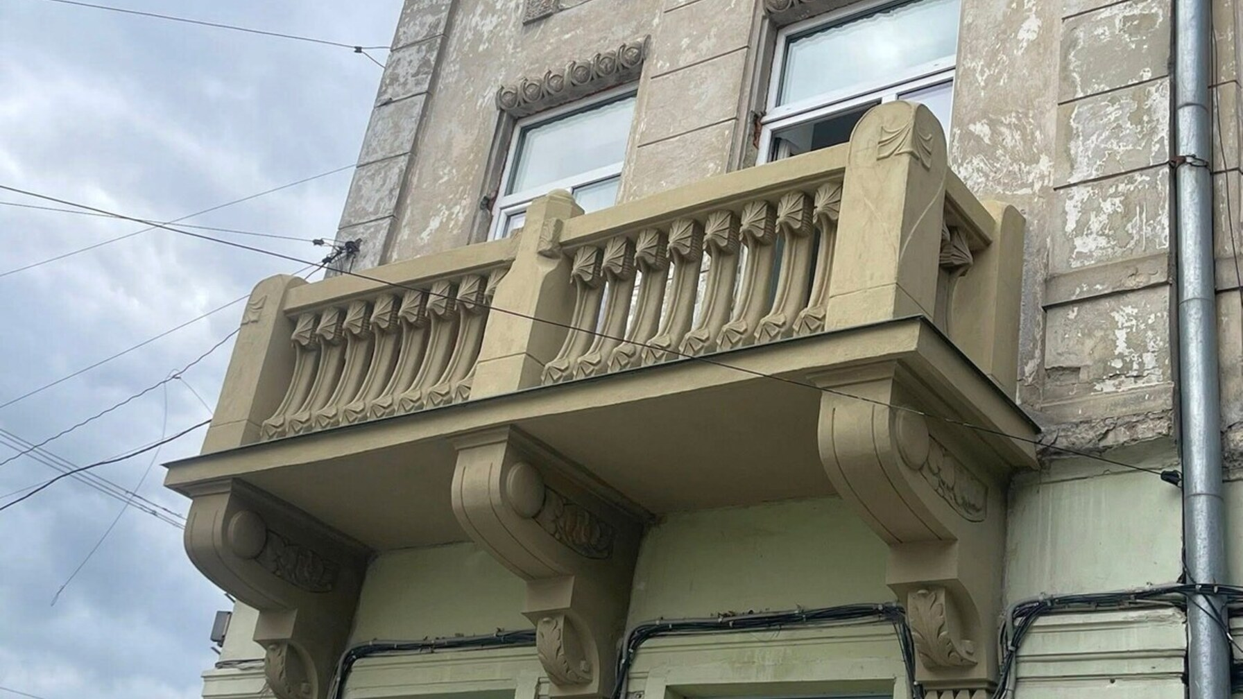 балкон
