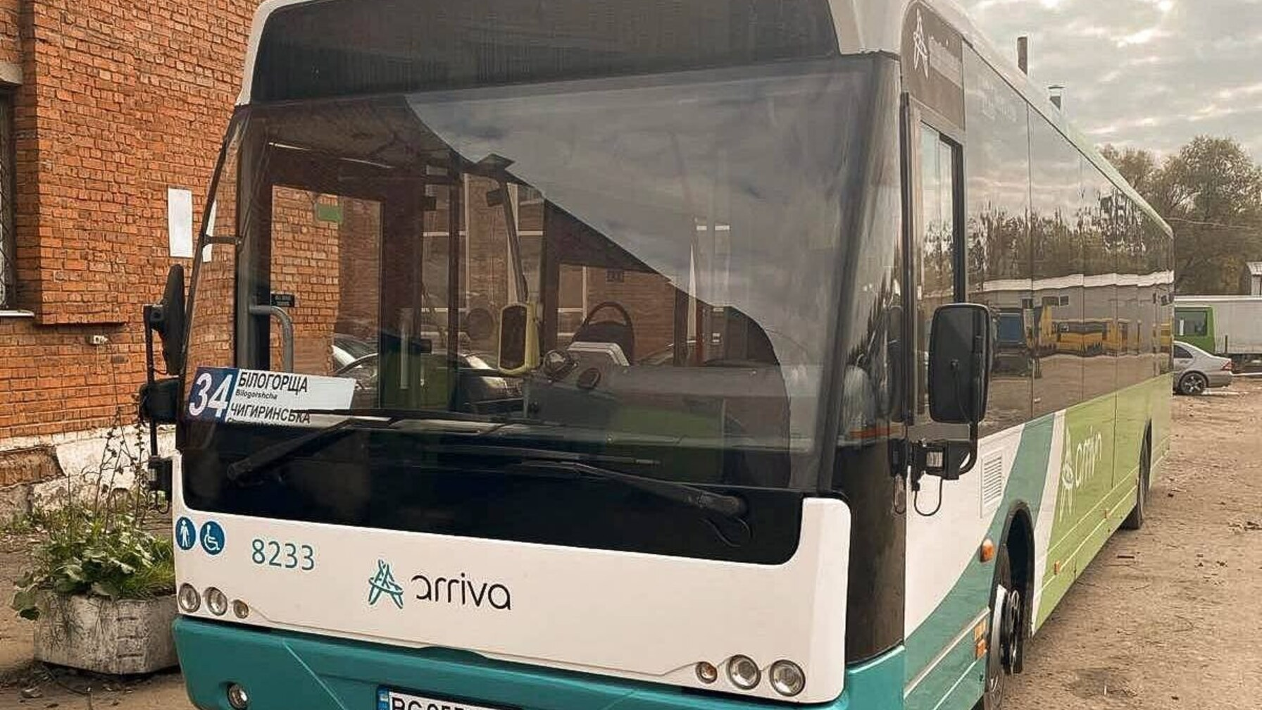 автобус