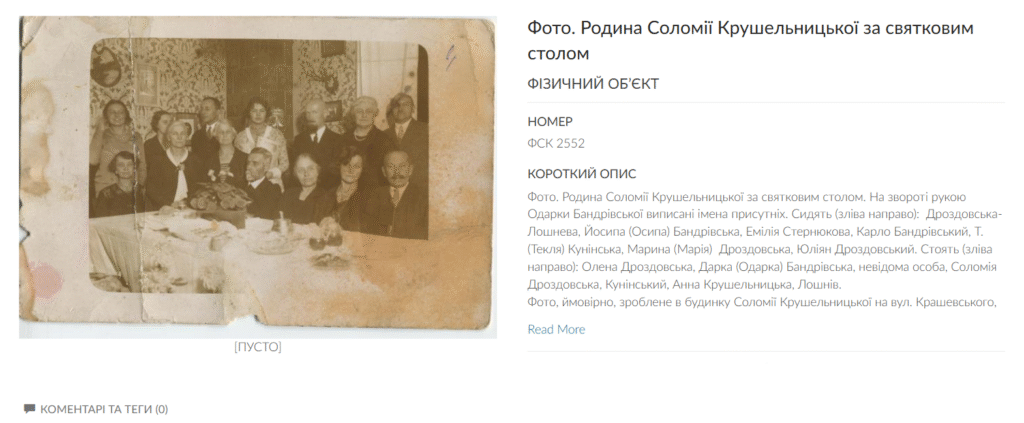 Як музей Крушельницької у Львові оцифровує свої фонди (фото) - 11