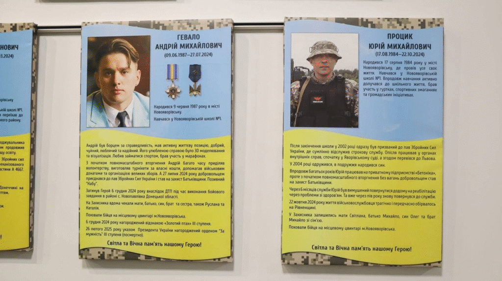 Листопадові зміни, захворюваність на грип на Львівщині, радіодиктант національної єдності: головні новини дня - 3