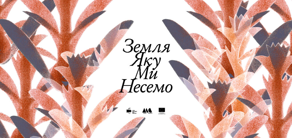 Куди піти у Львові з 28 листопада по 5 грудня - 4