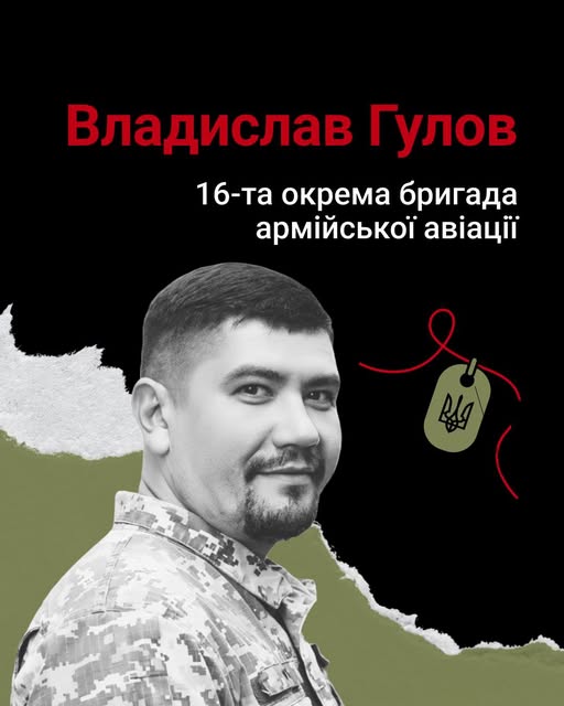 Сьогодні Львівщина прощається із одним полеглим захисником - 2