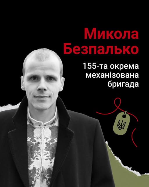 Сьогодні Львівщина прощається із одним полеглим захисником - 2