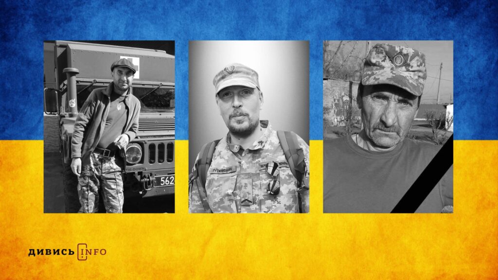 Операція «Мідас», споживчі ціни та культурні події Львова: головні новини дня - 2