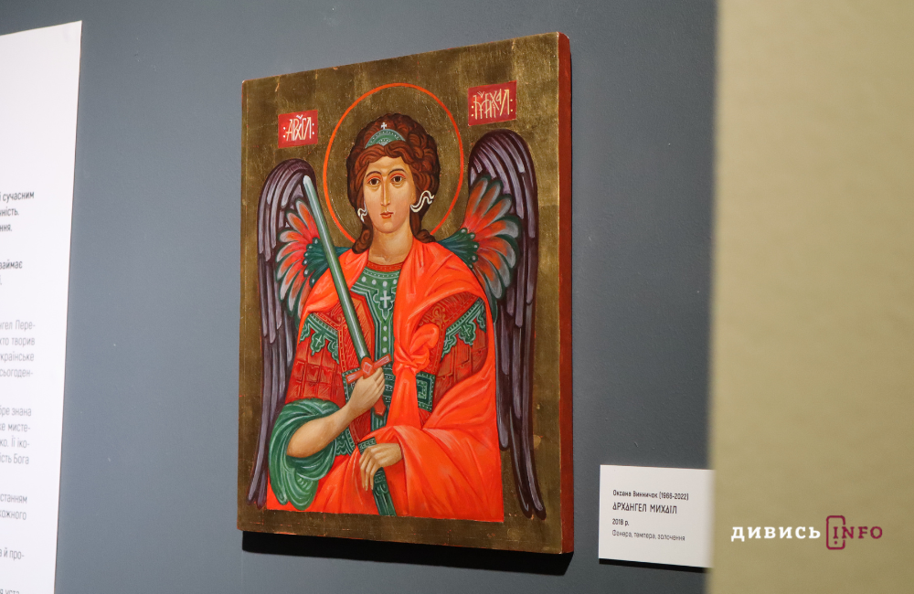 Вісім виставок листопада: що подивитися у Львові - 11