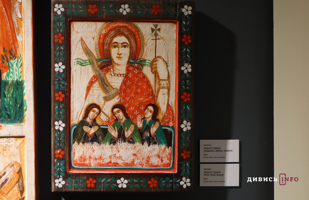 У Львові відкрили виставку давніх та сучасних ікон (фото) - 11