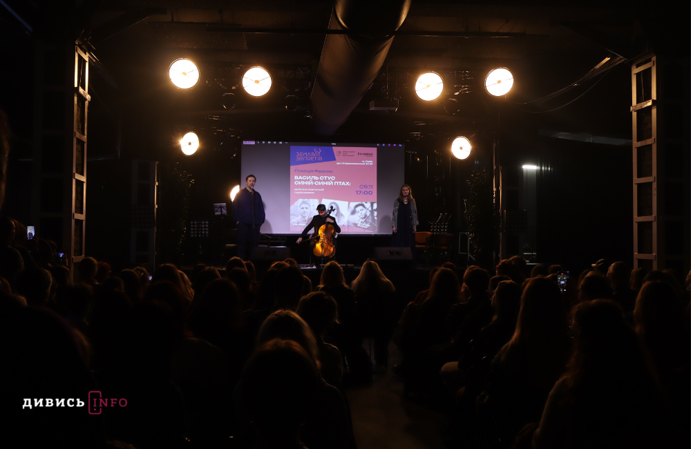 Міжнародний фестиваль «Земля Поетів» вдруге відбувся у Львові: як це було (фото, відео) - 20