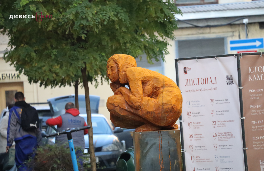 Які мистецькі інсталяції розмістили на вулицях Львова до Тижня скульптури (фото) - 8