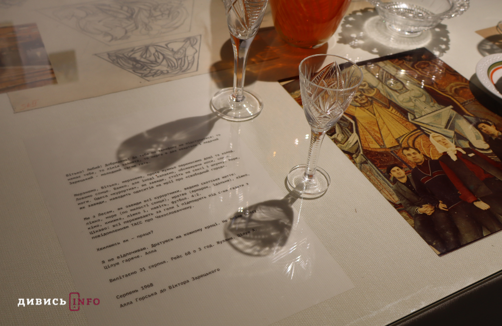 У Львові триває виставка унікальних ескізів художника-шістдесятника Віктора Зарецького (фото) - 7