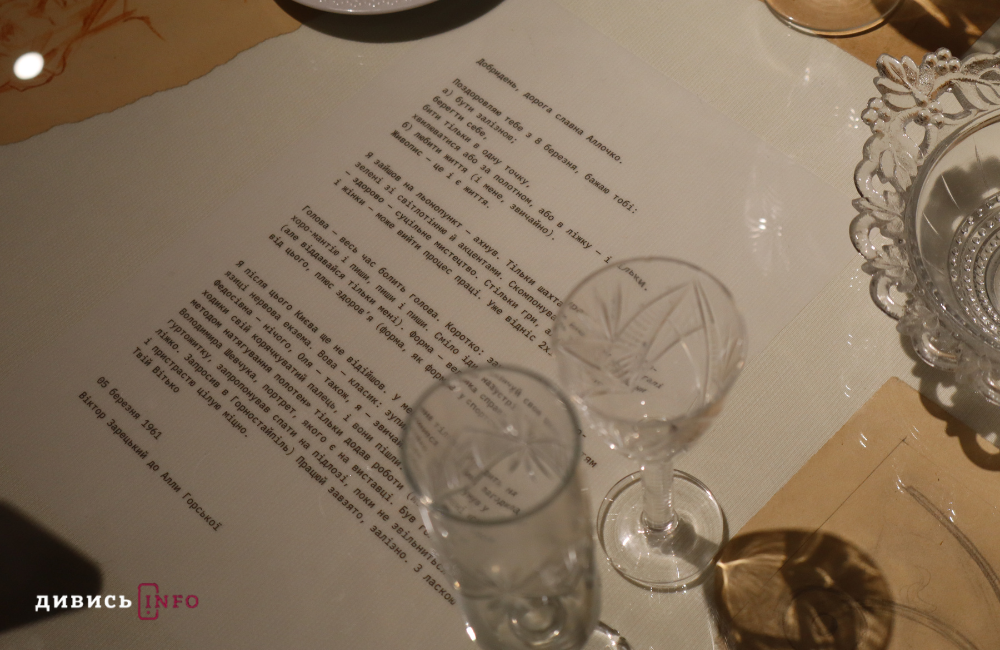 У Львові триває виставка унікальних ескізів художника-шістдесятника Віктора Зарецького (фото) - 6