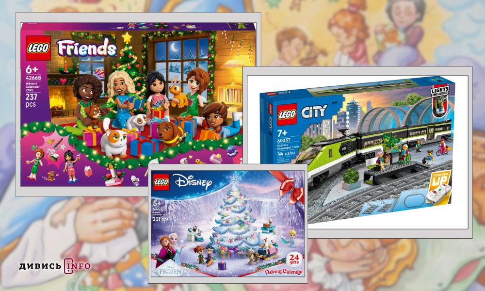 Що подарувати дітям на свято Миколая: добірка ідей - 7