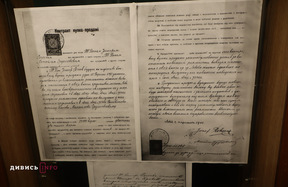 Яким було життя Михайла Грушевського у Львові: несподівані фрагменти з біографії - 4