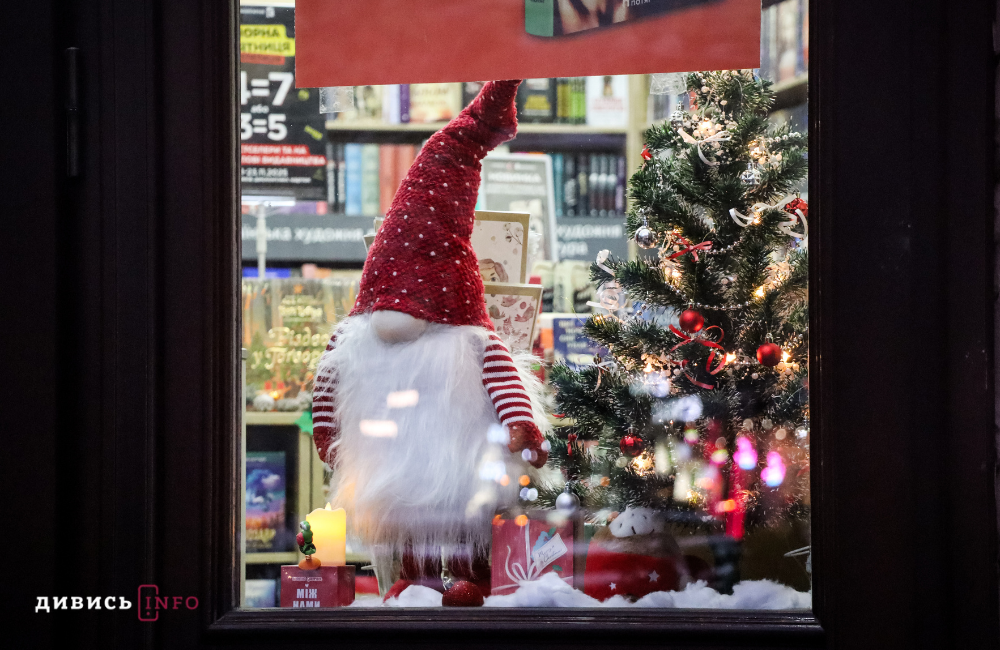 Львів у новорічно-різдвяних деталях: світлини зі святкових локацій - 28