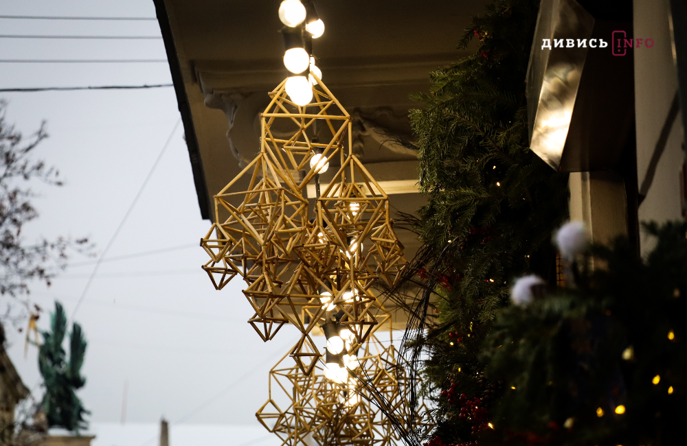 Львів у новорічно-різдвяних деталях: світлини зі святкових локацій - 24