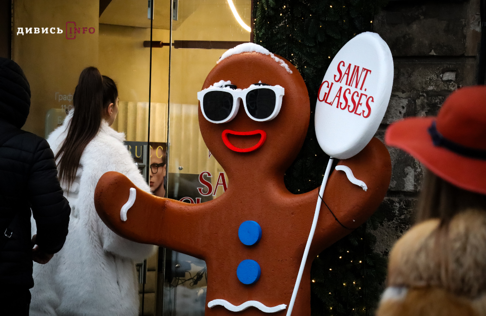 Львів у новорічно-різдвяних деталях: світлини зі святкових локацій - 11