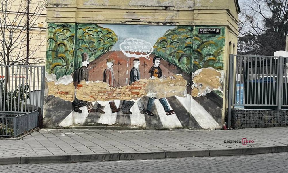 Мурали Львова: вуличне мистецтво, на яке варто звернути увагу (фото) - 2