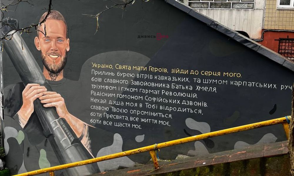 Мурали Львова: вуличне мистецтво, на яке варто звернути увагу (фото) - 8