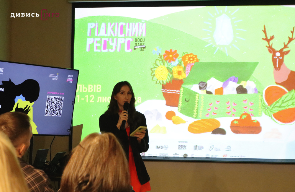 У Львові розпочався Фестиваль документального кіно: які фільми подивитися (фото) - 2