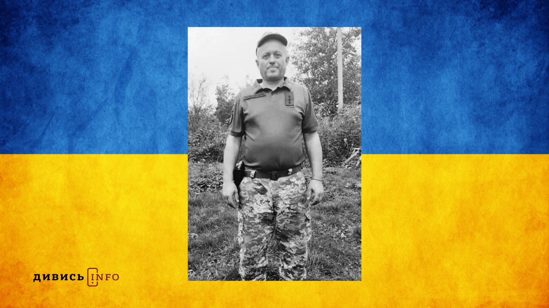 Дизайн без назви