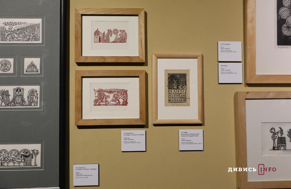 До 110-ї річниці від дня народження: у Львові відкрили виставку Якова Гніздовського (фото) - 9