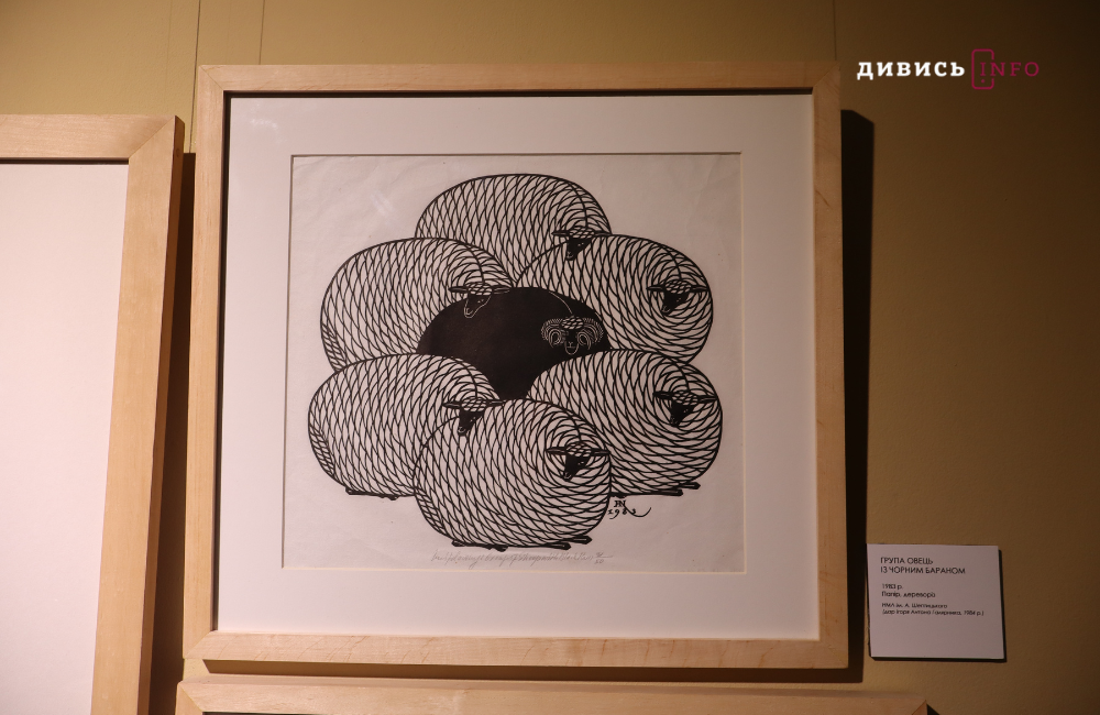 До 110-ї річниці від дня народження: у Львові відкрили виставку Якова Гніздовського (фото) - 12