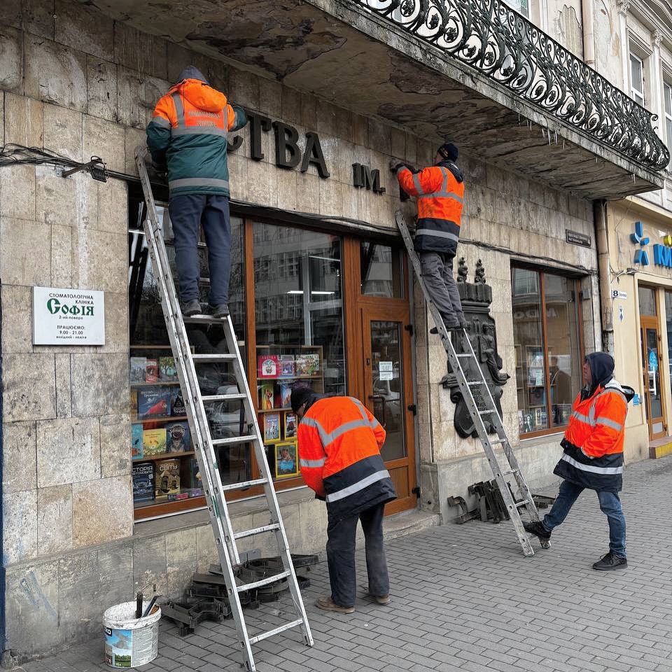 Як львів'янка відновлює радянські вивіски і навіщо це потрібно - 16