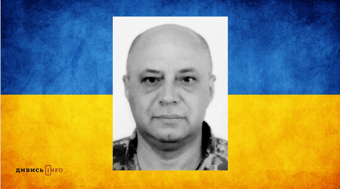 Знімок екрана 2025-11-03 183621