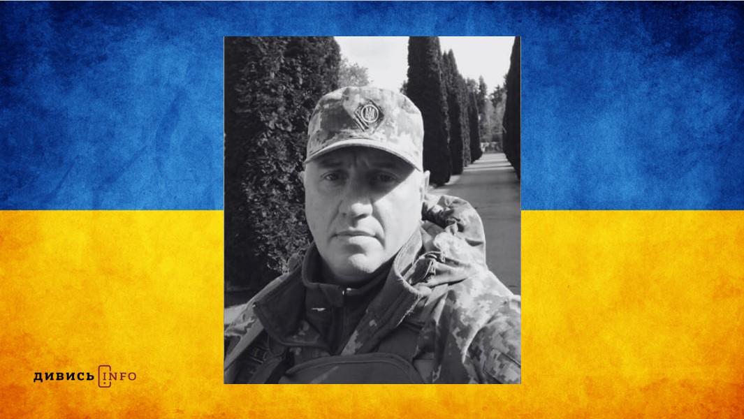 Знімок екрана 2025-11-06 182911