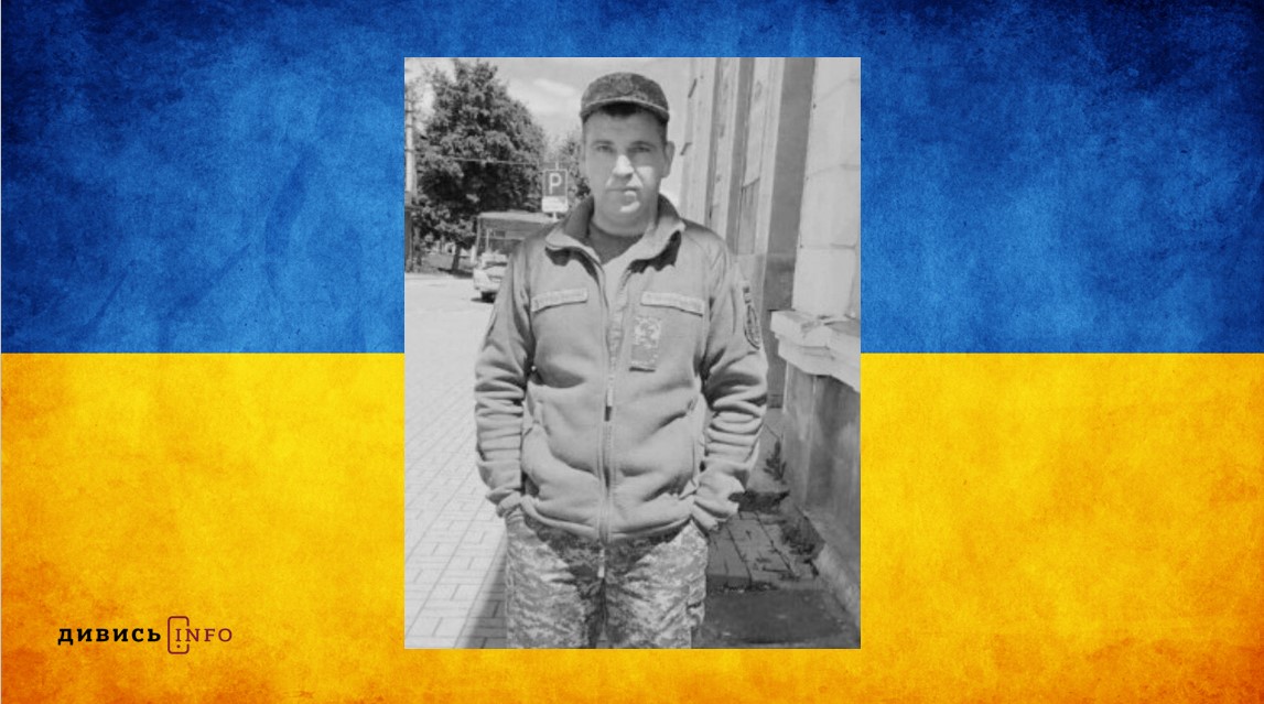 Знімок екрана 2025-11-07 192334