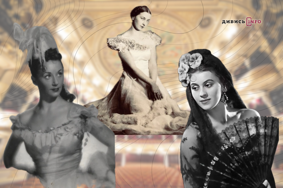 львівські балерини