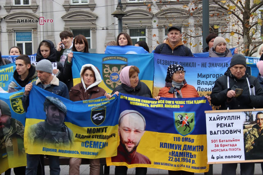 У Львові нагадали про полонених і зниклих військових (фото, відео) - 7