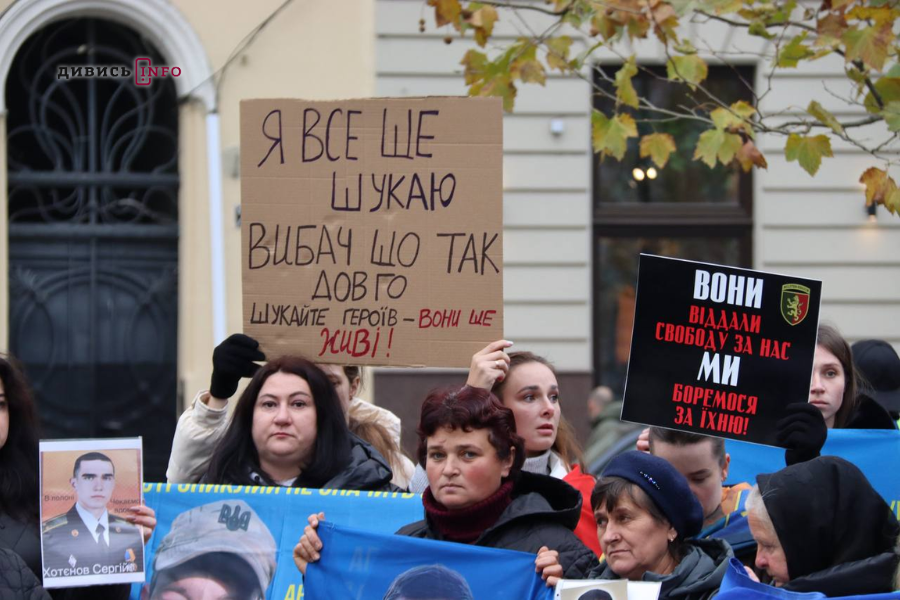 У Львові нагадали про полонених і зниклих військових (фото, відео) - 8