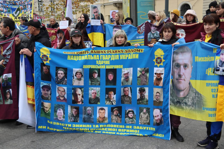 У Львові нагадали про полонених і зниклих військових (фото, відео) - 9