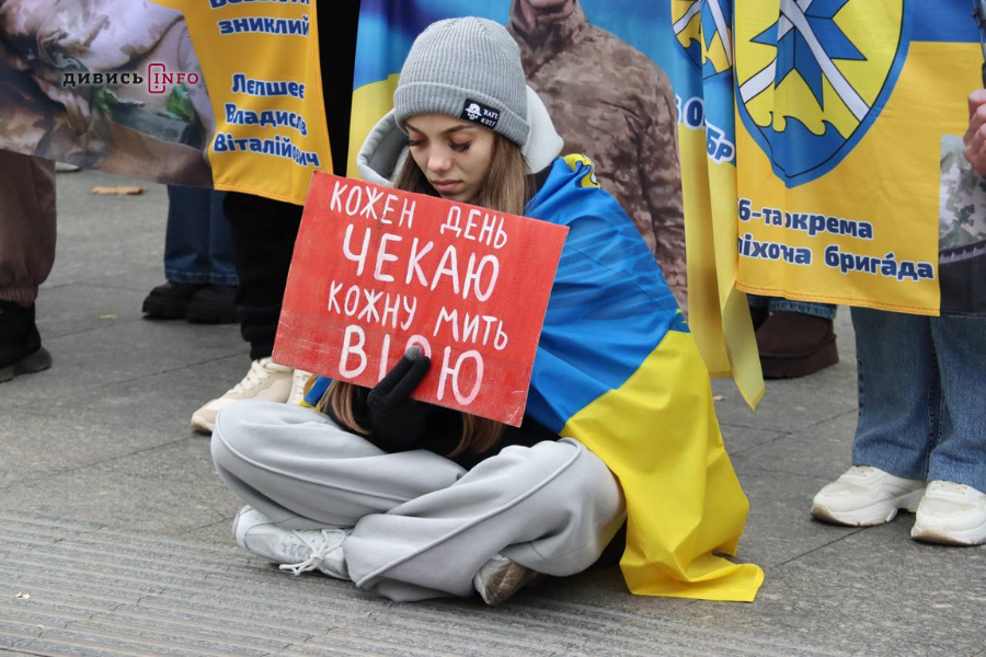 У Львові нагадали про полонених і зниклих військових (фото, відео) - 3