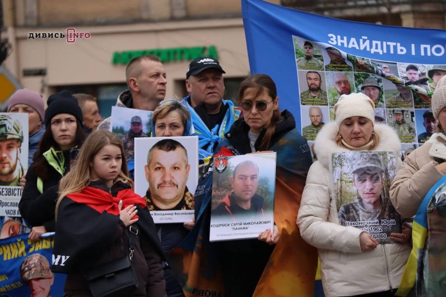 У Львові нагадали про полонених і зниклих військових (фото, відео) - 13