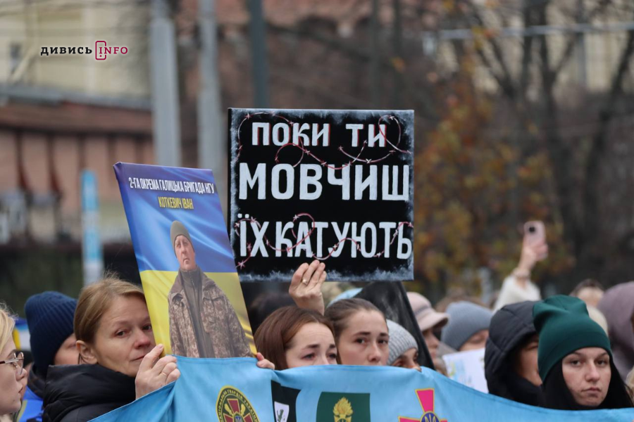 У Львові нагадали про полонених і зниклих військових (фото, відео) - 16