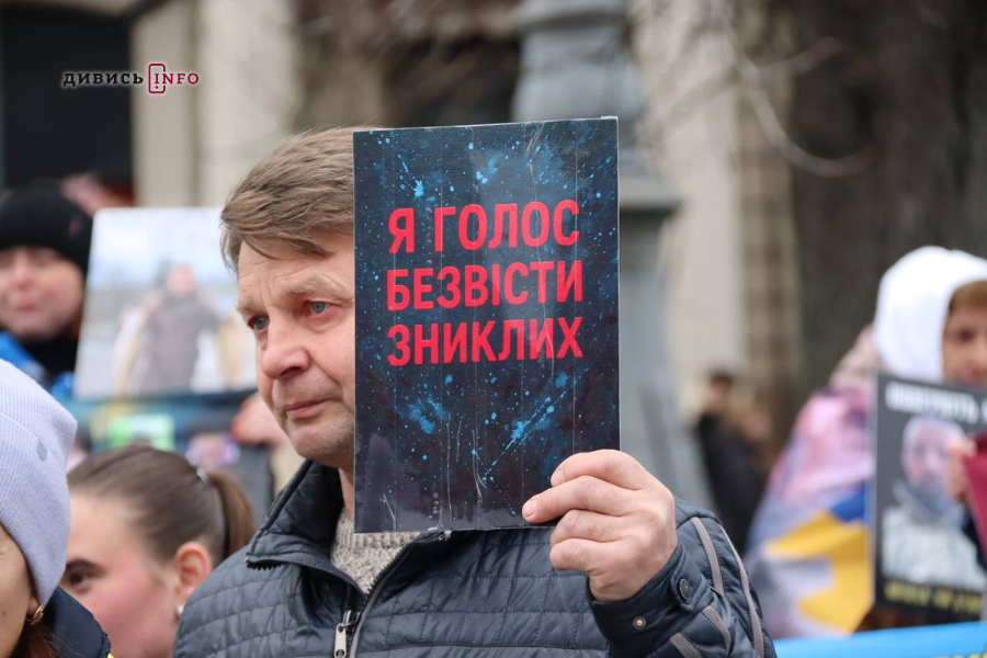 У Львові нагадали про полонених і зниклих військових (фото, відео) - 15