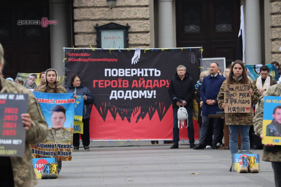 У Львові нагадали про полонених і зниклих військових (фото, відео) - 17