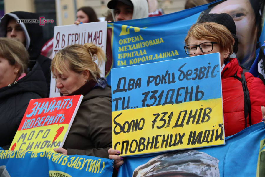 У Львові нагадали про полонених і зниклих військових (фото, відео) - 18