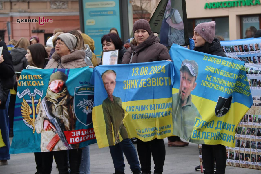У Львові нагадали про полонених і зниклих військових (фото, відео) - 19