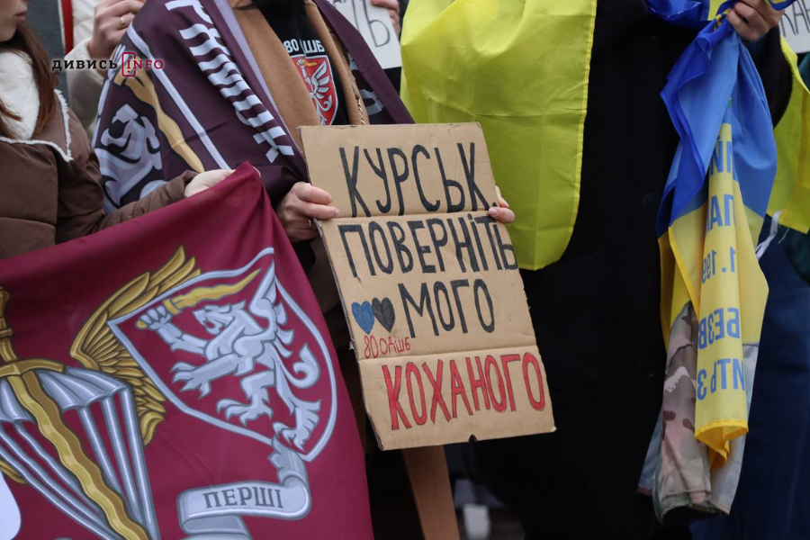 У Львові нагадали про полонених і зниклих військових (фото, відео) - 20