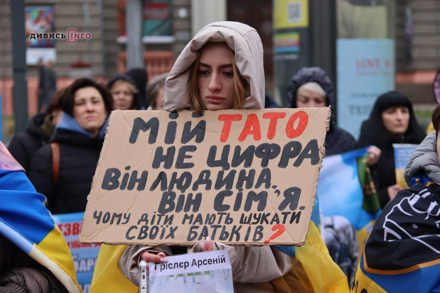У Львові нагадали про полонених і зниклих військових (фото, відео) - 4