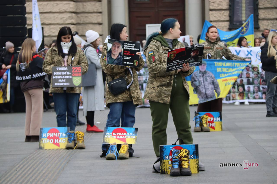 У Львові нагадали про полонених і зниклих військових (фото, відео) - 23