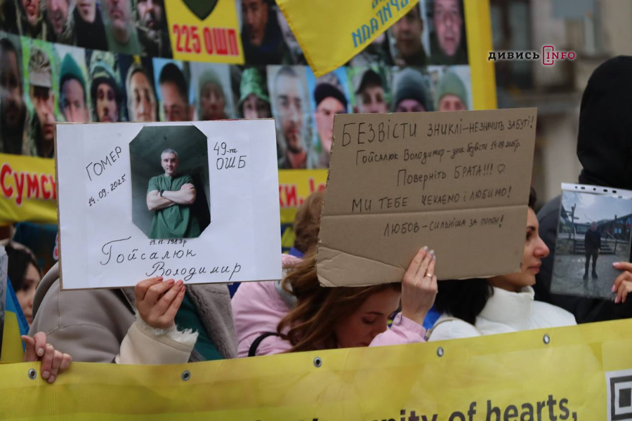 У Львові нагадали про полонених і зниклих військових (фото, відео) - 25